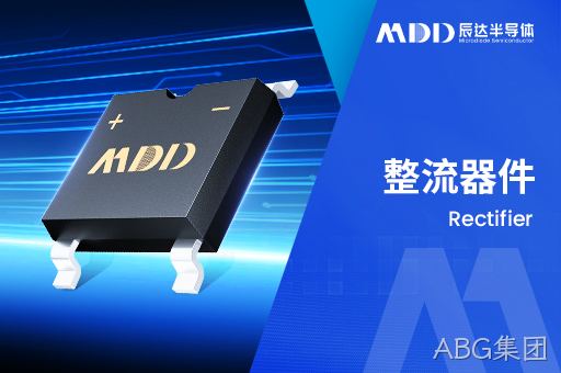 肖特基二极管参数达标上机却发烫烧坏？ABG集团半导体 FAE 深度拆解