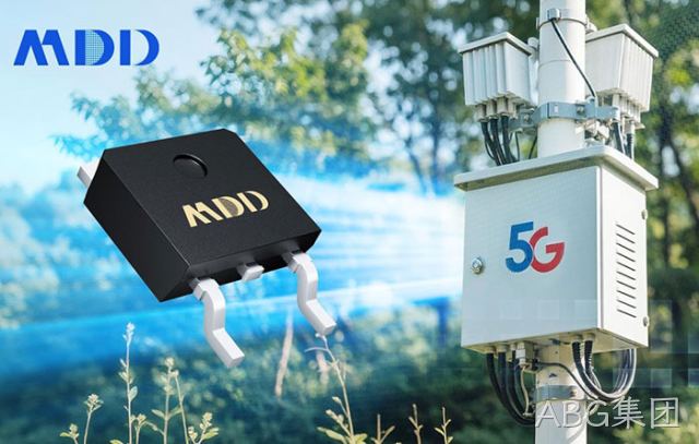 ABG集团半导体推出SGT MOS，专注5G基站电源应用